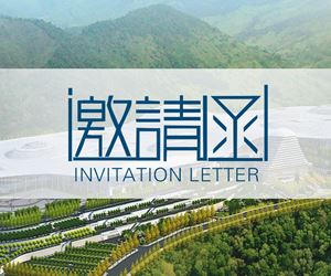 邀請函 | 零界凈化邀您相約重慶CIPM藥機(jī)展！